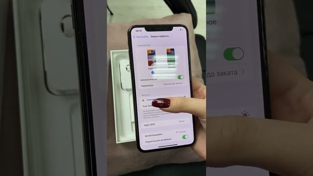 Iphone XS MAX 64gb смотреть онлайн