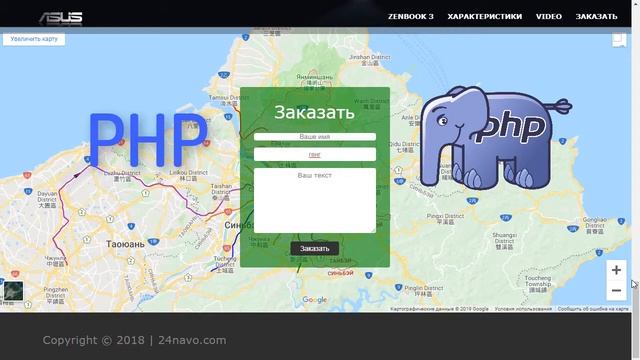 Курс по созданию сайтов. Начало. Вводный урок. Презентация. HTML+CSS+JS+PHP смотреть онлайн