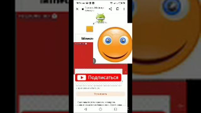 как скачать майнкрафт в 2023 году ??? смотреть онлайн