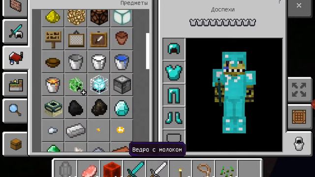 Как выглядит мой скин в майенкравт