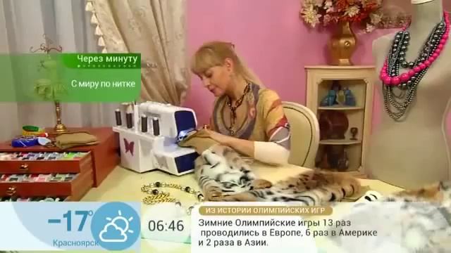 Теплые гетры и муфта смотреть онлайн