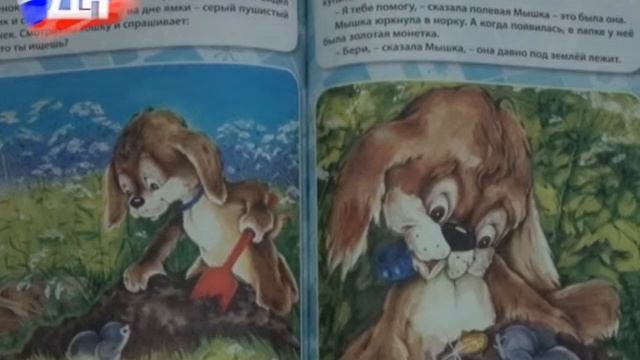 Б. Житков сказка " ХРАБРЫЙ УТЁНОК" смотреть онлайн