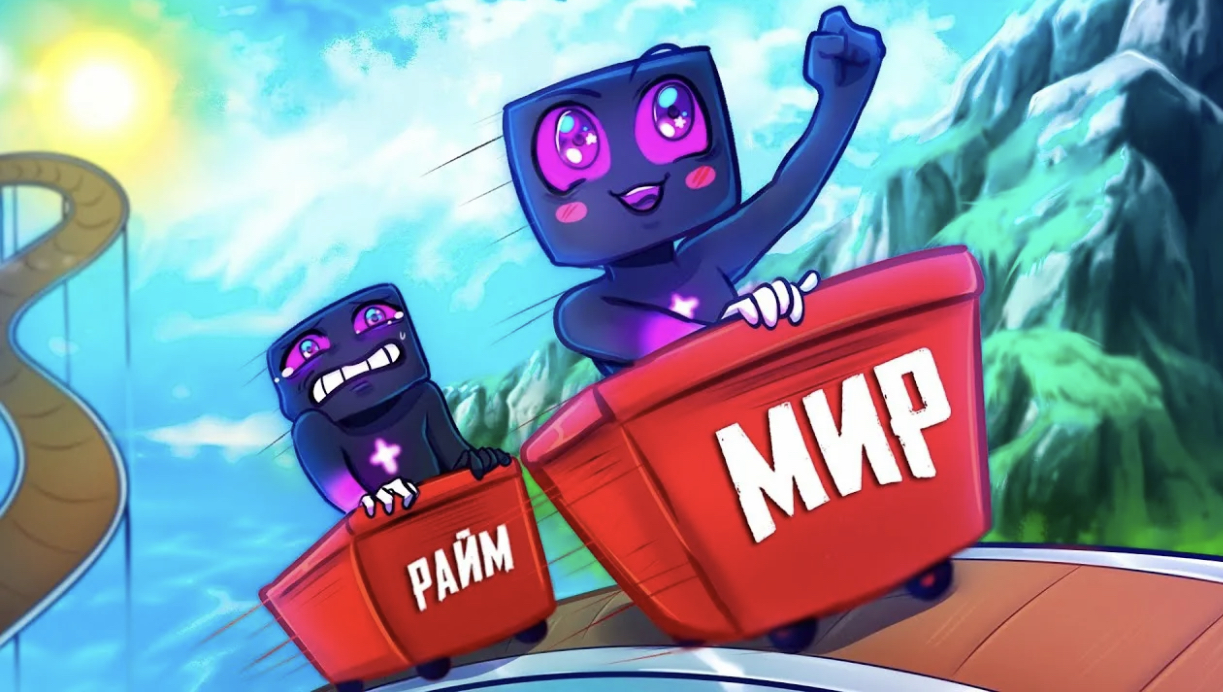 РАЙМ - МИР (премьера клипа) смотреть онлайн