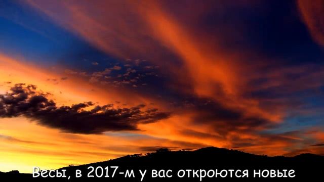 Гороскоп карьеры на 2017 год | Гороскопы смотреть онлайн