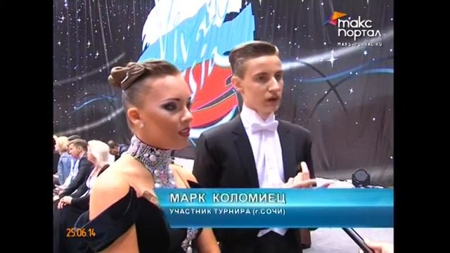 В ледовом дворце "Большой" проходит турнир по спортивным танцам смотреть онлайн