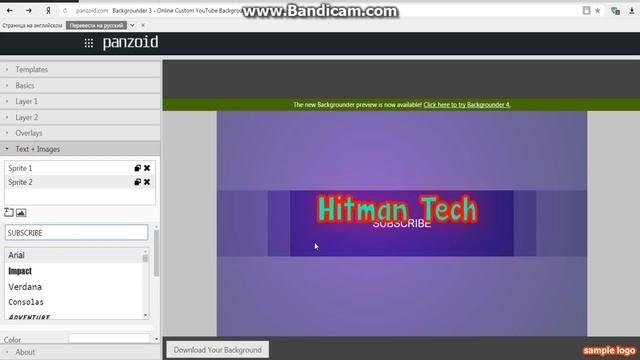 Как сделать шапку для канала без программ с помощью одного сайта#2 смотреть онлайн