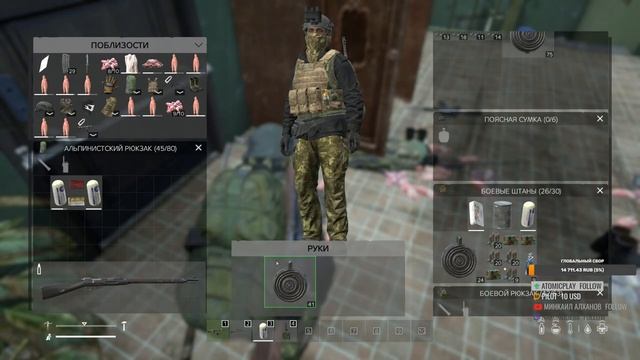 Как играть!? [Dayz] смотреть онлайн