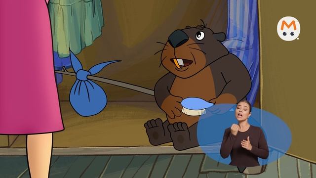 Простоквашино [ржя-41]