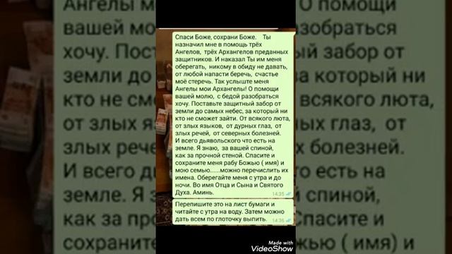 Спасибо большое за Благодарность за то что я вам помогаю и это самая большая плата за помощь!!! смотреть онлайн