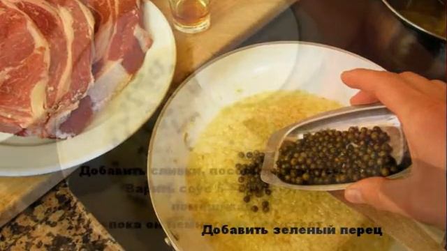 Как приготовить "Мясо по французски" смотреть онлайн
