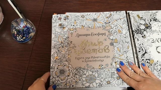 Что я раскрасила за Сентябрь 2019Раскрашенное за сентябрь