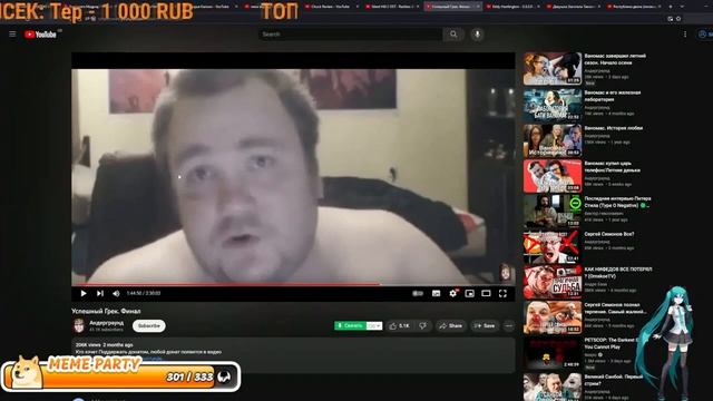 04.09 - Audio RW - ТЕРПЕНИЕ НЕ ИМЕЕТ ГРАНИЦ