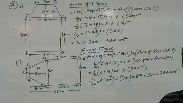 CLASS-8TH // CH-20 // RD SHARMA // EX-20.3 // AREA OF TRAPEZIUM AND POLYGON смотреть онлайн