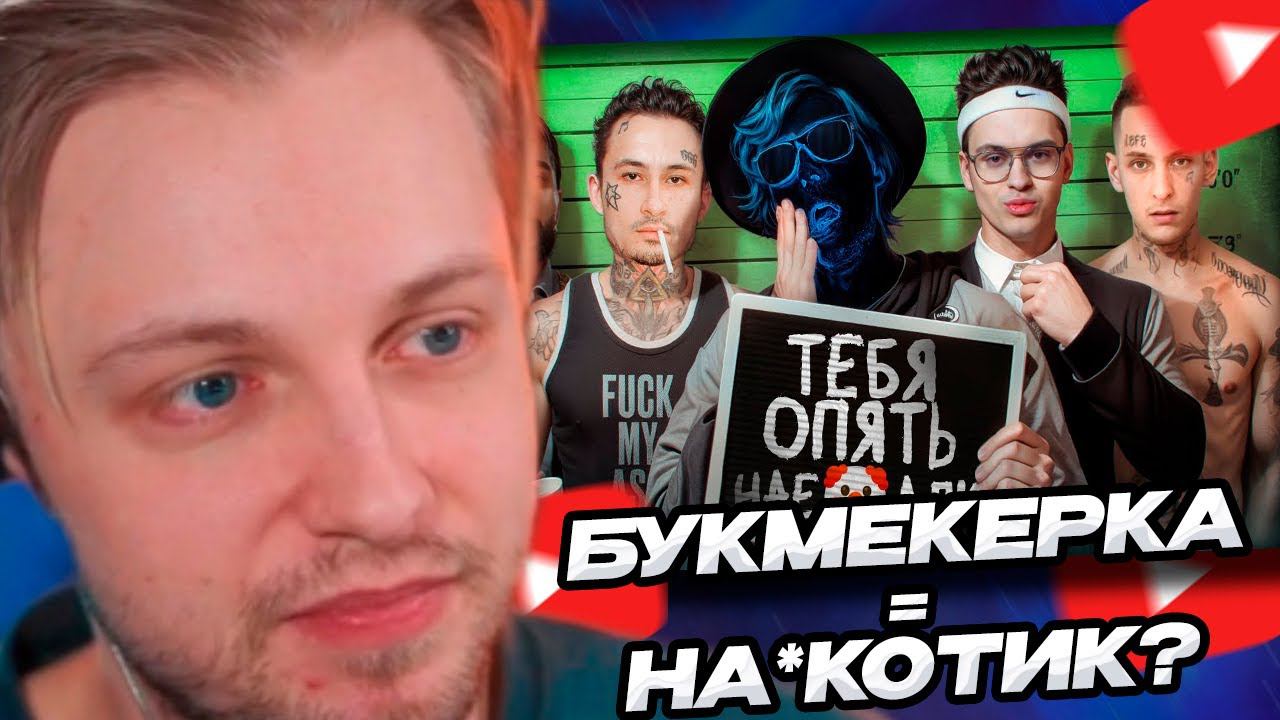 СТИНТ СМОТРИТ: Сколько Стоит Блогерская ЖПА? // Scammers смотреть онлайн