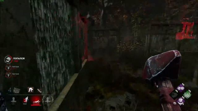 помнят руки... не зря напильничком шоркал... Dead by Daylight Billy CHAINSAW смотреть онлайн