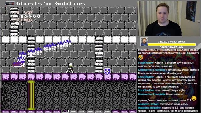 Впервые играю в Ghosts’n Goblins! Среда страданий, NES СТРИМ смотреть онлайн