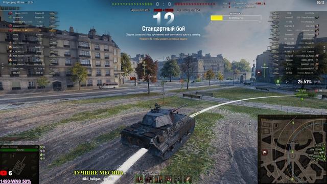 Объект 257 ультрапот в 2 отметки ? НАБОР В КЛАН [URSK] смотреть онлайн