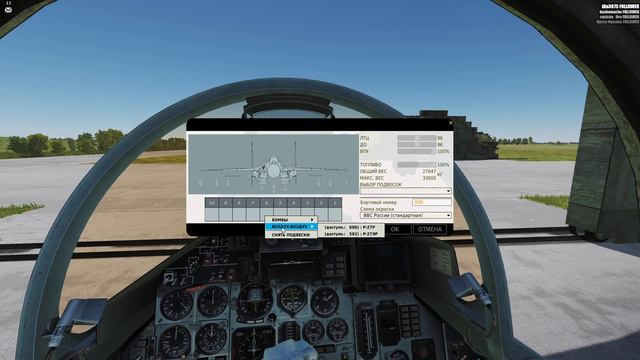 Авио, и не только игры. DCS World смотреть онлайн