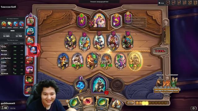 МАСТЕР НГУЕН И СВИНКИ | GuDDummit hearthstone смотреть онлайн