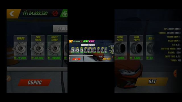 Как Сделать машину на 2000сил без взлома в Car Parking смотреть онлайн