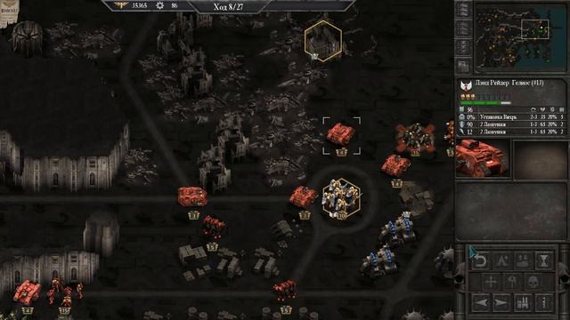 Прохождение Warhammer 40,000 Armageddon. Ангелы Смерти - Часть 6 смотреть онлайн