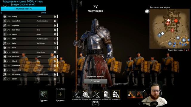 Conqueror's Blade 120+ Уровень Рыцарские зарубы на стенах замка смотреть онлайн