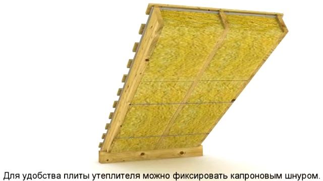 Монтаж утеплителя