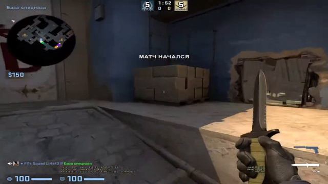 Что?Аим!!!КС ГО ФЕЙСИТ.ПИШИТЕ В ЧАТ НИКИ ПОЙДЁМ ИГРАТЬ!!!!!!