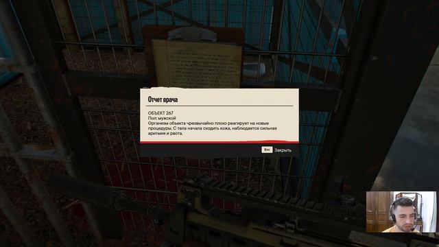 Прохождение FAR CRY 6 Часть 21. Пруф или не было. Легенды '67 смотреть онлайн