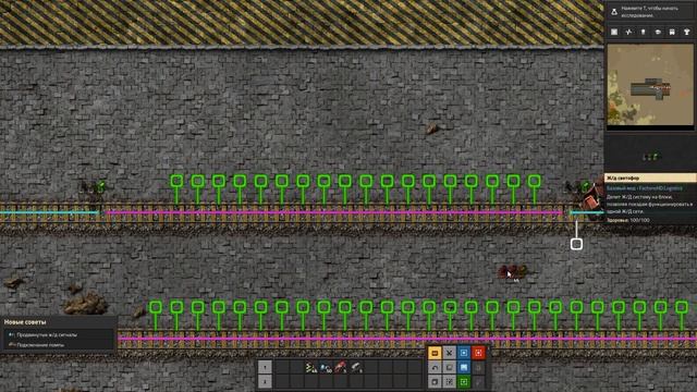 Введение в железные дороги Factorio - Часть 1. Азы для новичков и ошибка "Нет пути". смотреть онлайн