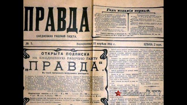 История Всесоюзной коммунистической партии (большевиков). Краткий курс. смотреть онлайн
