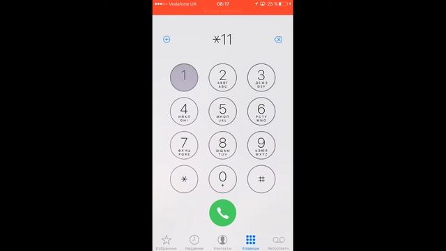 Как подключить тариф Red Energy на МТС смотреть онлайн