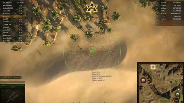 Первая кампания IDF World of Tanks ГК vs STCGC: 06.06.2013 смотреть онлайн