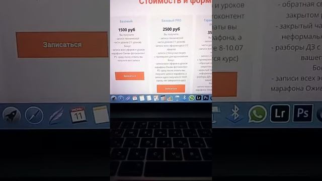 Онлайн курс Инстаграм