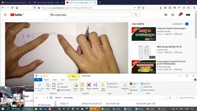 DoIT Information Technology Live Stream смотреть онлайн