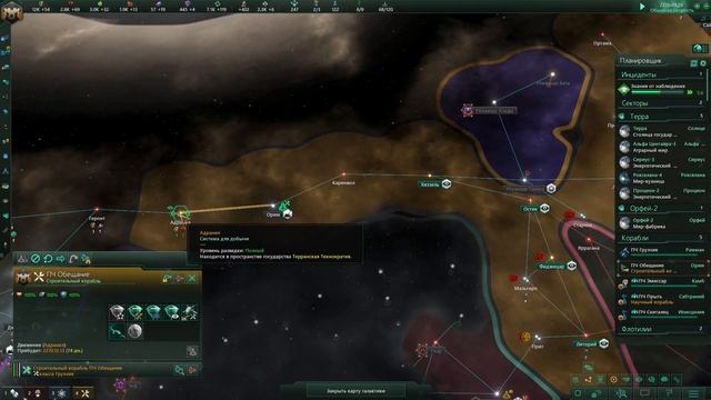 Stellaris Letsplay. PreFTL Tycoon. Примитивы? Нет! Источник мощных технологий! смотреть онлайн