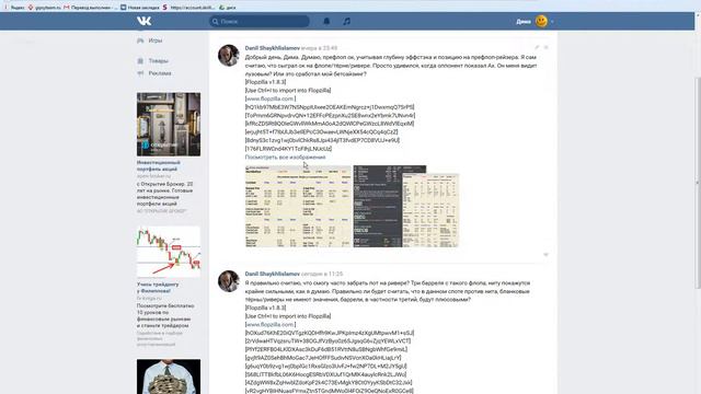 Разбор раздач с Дима23 (выпуск #24 от 05.10.2017) смотреть онлайн
