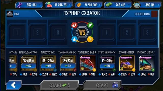 Jurassic World The Game -турнир залмоксес продолжение смотреть онлайн