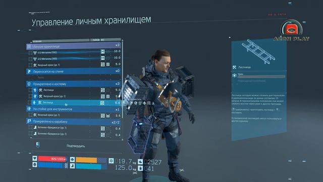 ОДОЛЕЛИ КИТА ОСЬМИНОГА ► Death Stranding Directors Cut #4 смотреть онлайн
