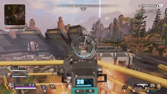 Apex Legends Lets mazafaka GO! смотреть онлайн