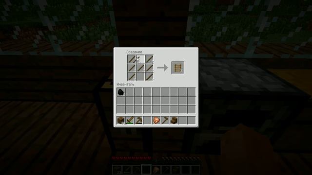 Как скрафтить лестницы в Minecraft? смотреть онлайн