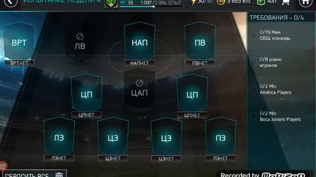 Новое сбч!!! Кого стоит брать а кого нет! смотреть онлайн