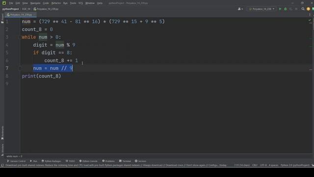 Решение ЕГЭ №14 по информатике | Сборник К. Ю. Полякова №239 смотреть онлайн