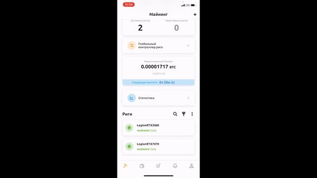 ПРИШЛИ МОРОЗЫ ❗❗❗ РЕШЕНИЕ ПРОБЛЕМЫ ❗❗❗ ПЕРЕШЁЛ НА NiceHash ❗❗❗ МАЙНИНГ С НОУТОВ НА БАЛКОНЕ смотреть онлайн