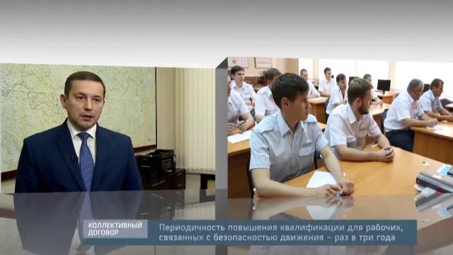 Коллективный договор. Выпуск 7