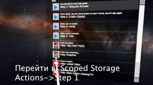 Как установить игры на Meta Quest 1/2/3 без ПК и телефона?