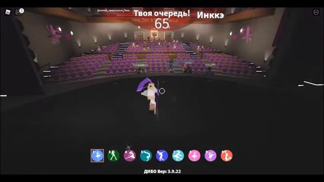Roblox Dance "Play date" ~Roblox Dance Your blox off ~ смотреть онлайн