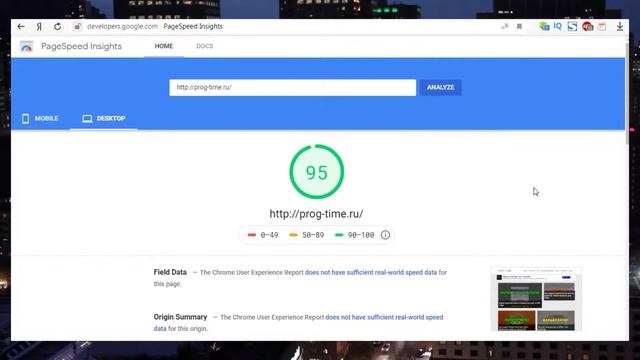 Оптимизация сайта: основные правила оптимизации смотреть онлайн