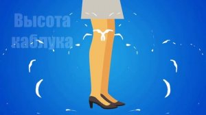 ГИГИЕНА ДЕВУШЕК