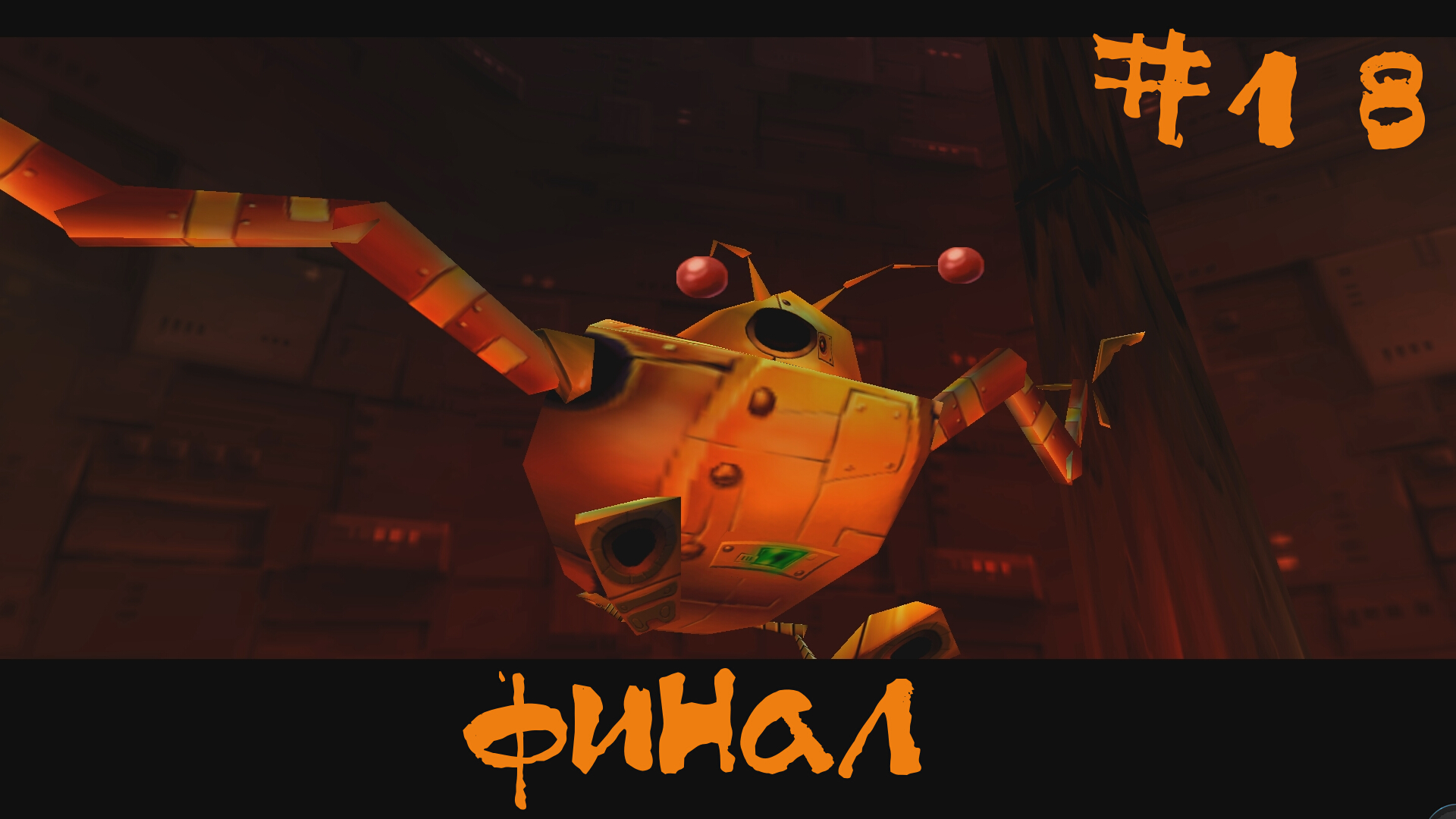 Rayman 2 The Great Escape Dreamcast Прохождение | Финал | #18